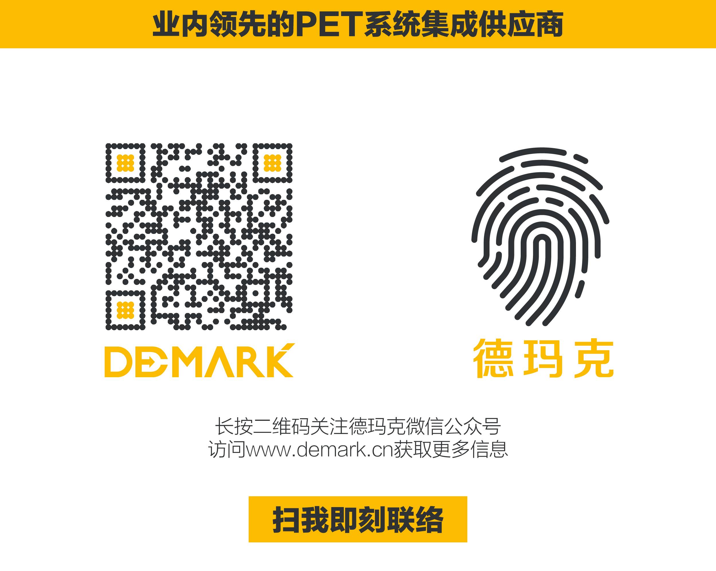 永利集团，，，，，与您相约慕尼黑